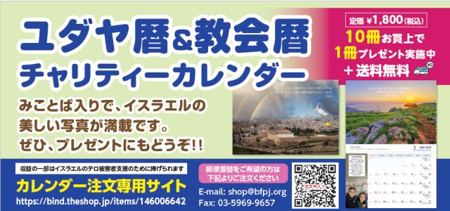 カレンダー2027